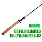 【アウトレット50%OFF】DAIWA/ダイワBATTLER　LIMITED　BA-LTD/601MRB-03