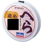 グローブライド SPネオステージヘラ道糸 P0.6