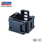 mei сигнал (MEIHO) мульти- держатель BM-30 ( подставка для удочек BM-300Light специальный детали )