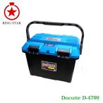 リングスター　ドカット　D-4700　RingStar　Docutte