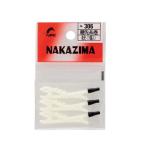 ナカジマ    穂先糸巻     NAKAZIMA