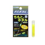 ルミカ    ちもとホタル   lumica