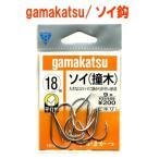ガマカツ バラ ソイ鈎銀 18号