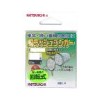 カツイチ フラッシュシンカー 3g