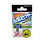 デコイ　SG-3　ショアファイン　レッド　DECOY　SG-3　Shore Fine　