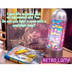 RETRO LAMP/レトロランプ☆マグマランプ