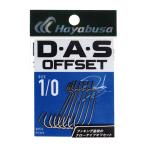  Hayabusa DAS офсет крюк 2 FF319 Hayabusa