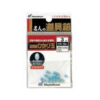 * Hayabusa люминесценция шар высота блестящий шар ... шар голубой Hayabusa