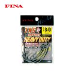 フィナ　TNSオフセットフック　ヘビーデューティー　FF311　FINA