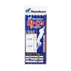 ハヤブサ　SR309　船イカリーダー　ヨリ糸＆ヨリチチワ仕様　5本　Hayabusa　