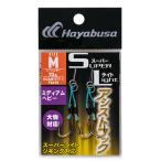 * Hayabusa Hsu перлит assist крюк medium heavy Hayabusa