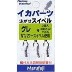 マルフジ IKA-22イカパーツ泳ガセスイベル グレ 4号