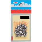 第一精工 割ビシ50円 小々