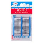 第一精工　板オモリ　巾広　0.25ｍｍ　DAIICHISEIKO　