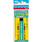 第一精工 キングヘラ一発 極小