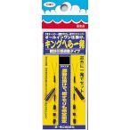 第一精工 キングヘラ一発   中