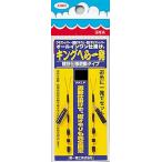 第一精工 キングヘラ一発 大々