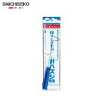 第一精工　サビキ針ハズシ 大　DAIICHISEIKO　
