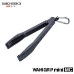  первый ..wani рукоятка Mini MC черный DAIICHISEIKO WANI GRIP MINI MC