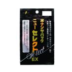 ボナンザ     ボナンザパック ニューセレクトEX    BONANZA