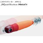 バレーヒル　スクイッドシーカー　メタリン　15号　タングステン【1】