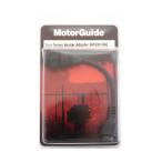 モーターガイド　8M4001960　ホンデックス　3PIN アダプター　Motor Guide　