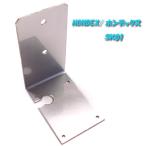  ho n Dex генератор установка металлические принадлежности SK01 HONDEX