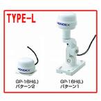 ホンデックス　GP-16H　Lアンテナ　HONDEX