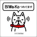 ONEBITE ONEFISHE/ワンバイトワンフィッシュ　Soft Baitステッカー　大