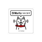 ONEBITE ONEFISHE/ワンバイトワンフィッシュ　Soft Baitステッカー　小