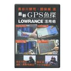 Yahoo! Yahoo!ショッピング(ヤフー ショッピング)【メール便可】【DVD】　ボレアス　最新GPS魚探　ローランス活用術　BOREAS