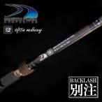 NorthForkComposites　BacklashEdition　CB655-1　hybrid-S2　ノースフォークコンポジット　別注