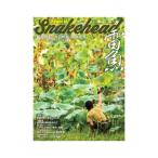 【取り寄せ商品】【BOOK】つり人社　雷魚　Power Of Snakehead　パワーオブスネークヘッド