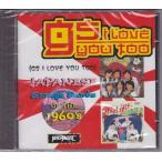 ■新品■V.A./G.S. i love you too(CD)