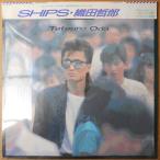 # б/у товар # Oda Tetsuro /ships(USED LP)