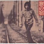 # б/у товар #....... Yoshida Takuro /.. .+.... .( одиночный запись )