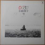 # б/у товар # Kobayashi ../... (USED LP)