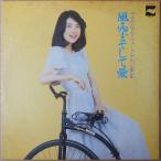 # б/у товар #.... древесный уголь ./.... древесный уголь . вилка * альбом no. 1 сборник - способ * пустой * и love -(USED LP)