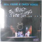 ■新品■Neil Young ニール・ヤング &amp; Crazy Horse クレイジー・ホース/rust never sleeps(LP)
