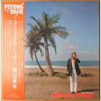 # б/у товар # Watanabe . Хара / California душ (USED LP)