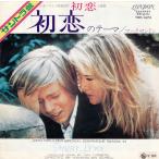 # б/у товар #Mark London Mark * London /first love первый .+ первый .. (USED 7 INCH SINGLE)
