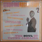 # новый товар #V.A./Soul Jazz Records presents Studio One Rocksteady volume 2(2LP)