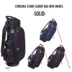 再入荷!新色追加!コーデュラ ナイロン 軽量 スタンド キャディバッグ シンプル 9インチ 軽い おしゃれ メンズ レディース バックスピン 丈夫 ゴルフ レア