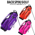 BACK SPIN! アウトレット キャディバッグ 8.5インチ口径 ４７インチ対応 蛍光色 鮮やか 派手 シンプル 軽量 小さめ 軽い