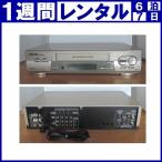 【1週間★レンタル】HITACHI日立 7B-BS720 S-VHS ビデオデッキ+HDMI変換器