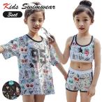 水着 通販水着 女の子 セパレート キッズ kids タンキニ 子供水着 ラッシュガード ビキニ ジュニア 女子 女児 小学生 幼稚園 保育園 80 90 95 100 105 110 120