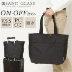 トートバッグ メンズ ビジネス ノートPC トートバック ビジネスバッグ 出張 ビジネストートバッグ 3G10 キャリーオン 大きめ ファスナー付き 軽量 軽い