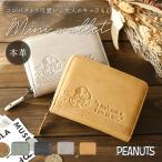 ショッピングサイフ スヌーピー 財布 通販 PEANUTS BOWLING 二つ折り財布 折り財布 折財布 サイフ snoopy キャラクター グッズ 大人 向け レディース おしゃれ 本革 革 レザー
