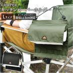  Camper почтовый заказ Camper Camper бумага держатель L размер туалет to бумага перевозка ремешок на шею pala код .... место хранения уличный кемпинг 