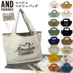 Yahoo! Yahoo!ショッピング(ヤフー ショッピング)エコバッグ 通販エコバッグ 折りたたみ コンパクト 小さめ マチ付き おりたたみ おしゃれ コンビニ 用 エコ バッグ 弁当 コンビニバッグ コンビニエコバッグ マ